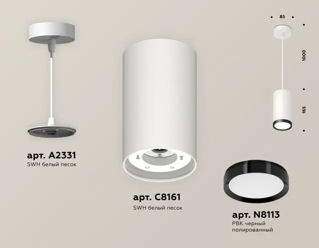 Светильник Ambrella Light XP8161012 — белый, ракурс 3