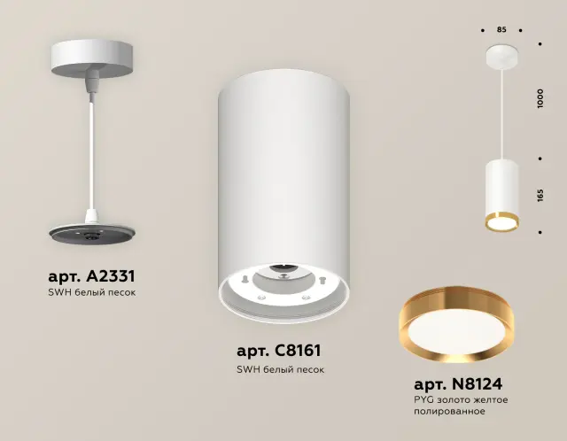Светильник Ambrella Light XP8161013 — белый, ракурс 3