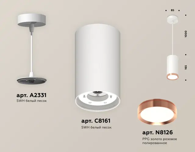 Светильник Ambrella Light XP8161014 — белый, ракурс 3