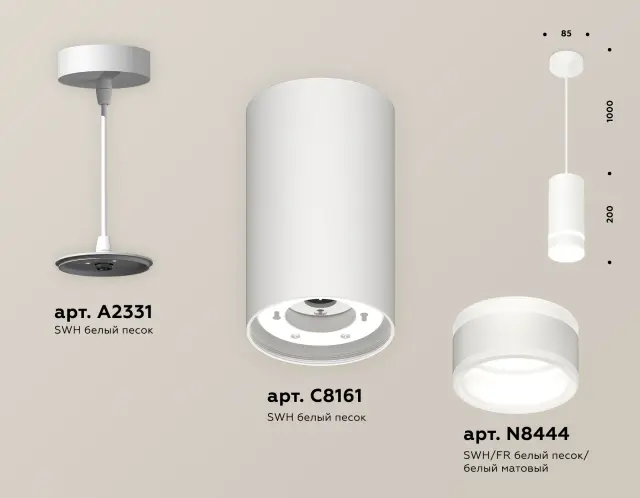 Светильник Ambrella Light XP8161026 — белый, ракурс 3