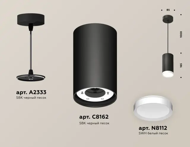 Светильник Ambrella Light XP8162011 — черный, ракурс 3