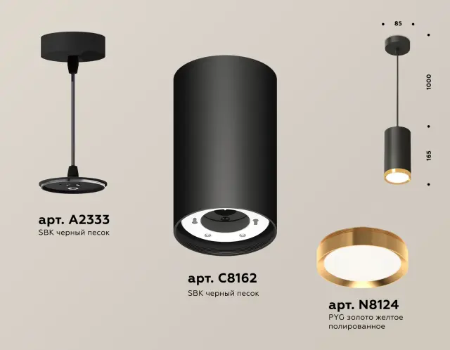 Светильник Ambrella Light XP8162013 — черный, ракурс 3