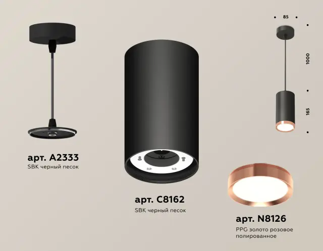 Светильник Ambrella Light XP8162014 — черный, ракурс 3