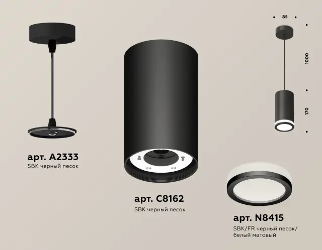 Светильник Ambrella Light XP8162025 — черный, ракурс 3