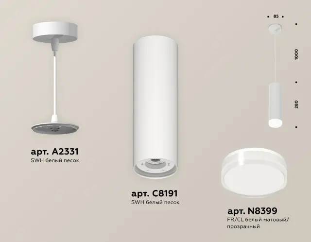 Светильник Ambrella Light XP8191010 — белый, ракурс 3