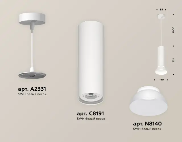 Светильник Ambrella Light XP8191100 — белый, ракурс 3
