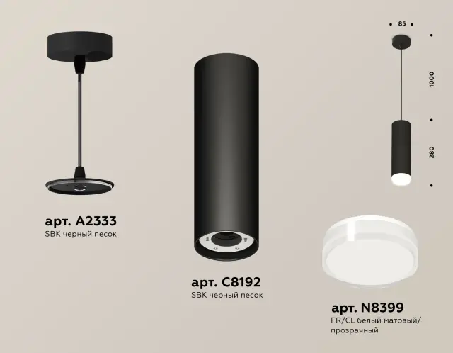 Светильник Ambrella Light XP8192010 — черный, ракурс 3