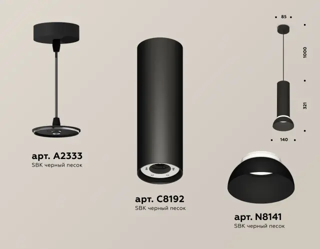 Светильник Ambrella Light XP8192100 — черный, ракурс 3