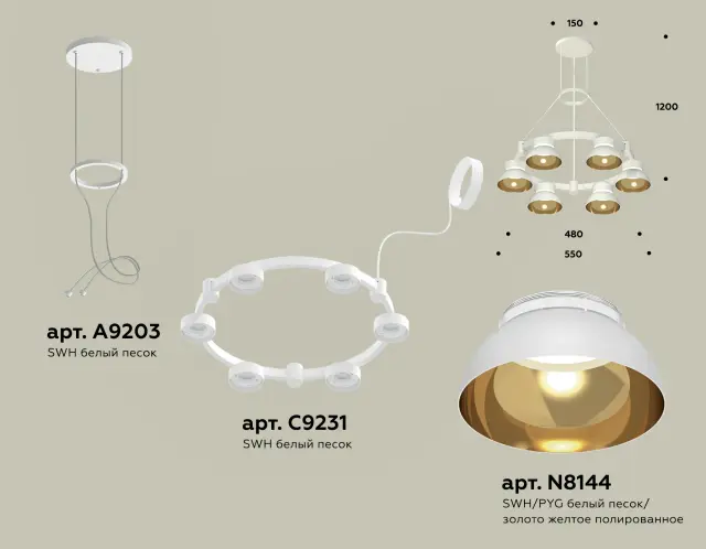 Люстра Ambrella Light XR92031002 — белый, ракурс 3