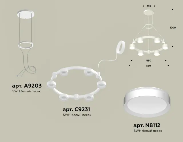 Люстра Ambrella Light XR92031100 — белый, ракурс 3