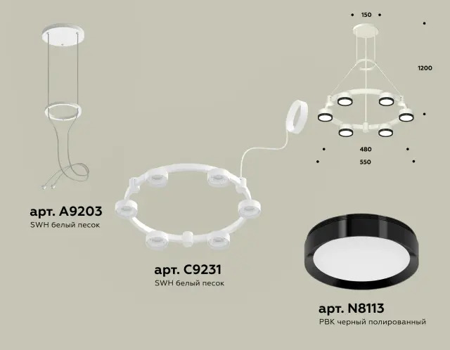 Люстра Ambrella Light XR92031101 — белый, ракурс 2