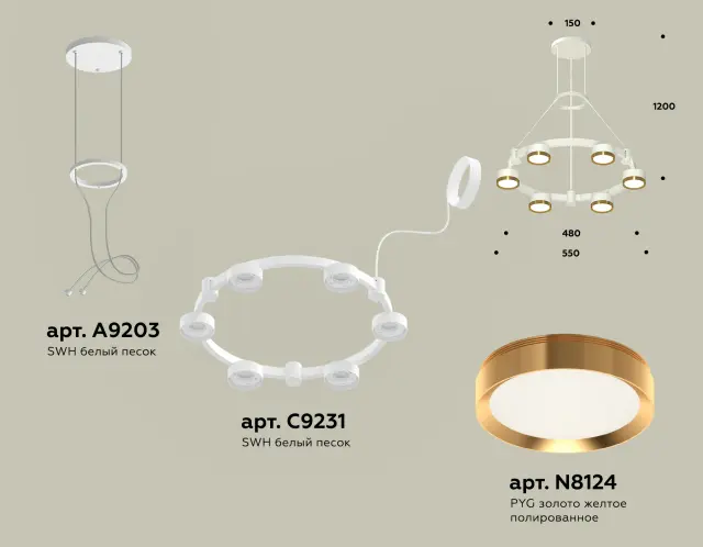 Люстра Ambrella Light XR92031102 — белый, ракурс 2