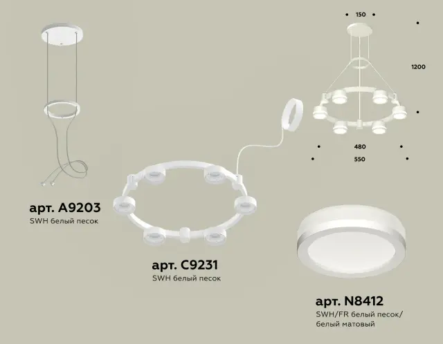 Люстра Ambrella Light XR92031200 — белый, ракурс 3