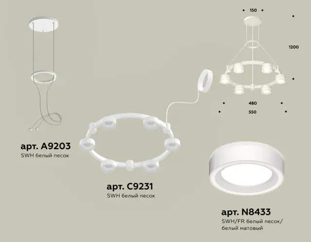 Люстра Ambrella Light XR92031201 — белый, ракурс 3