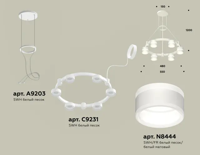 Люстра Ambrella Light XR92031202 — белый, ракурс 3