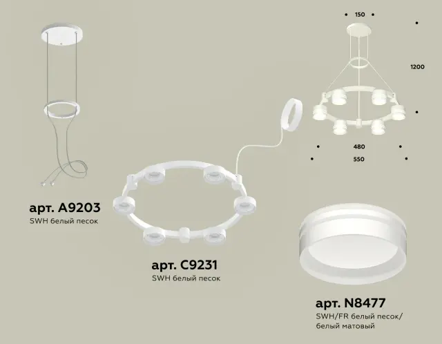 Люстра Ambrella Light XR92031203 — белый, ракурс 3
