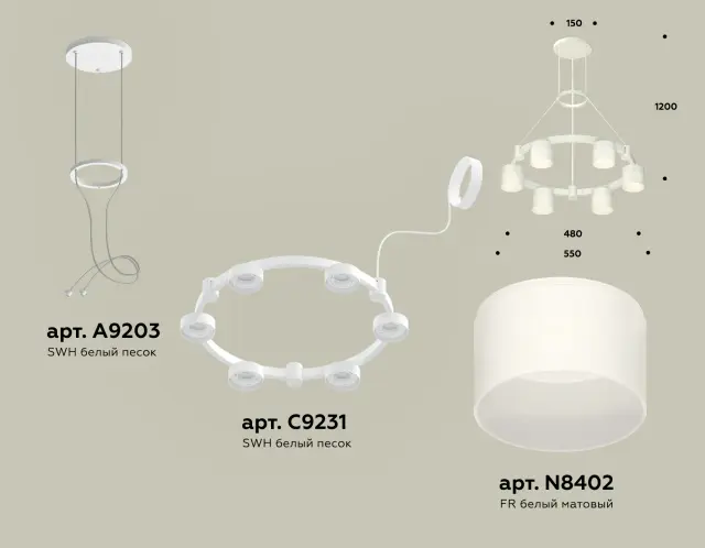 Люстра Ambrella Light XR92031204 — белый, ракурс 3
