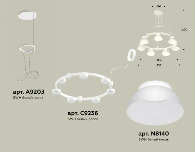 Люстра Ambrella Light XR92031401 — белый, ракурс 3