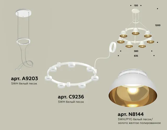 Люстра Ambrella Light XR92031402 — белый, ракурс 2