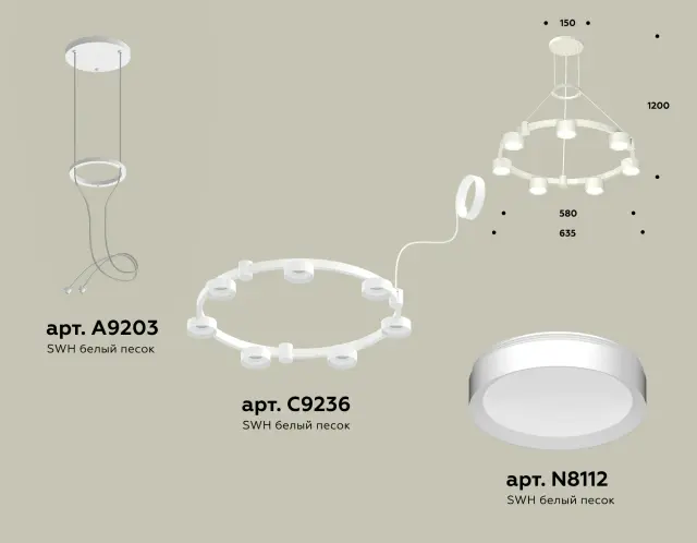Люстра Ambrella Light XR92031500 — белый