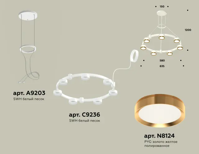 Люстра Ambrella Light XR92031502 — белый, ракурс 3