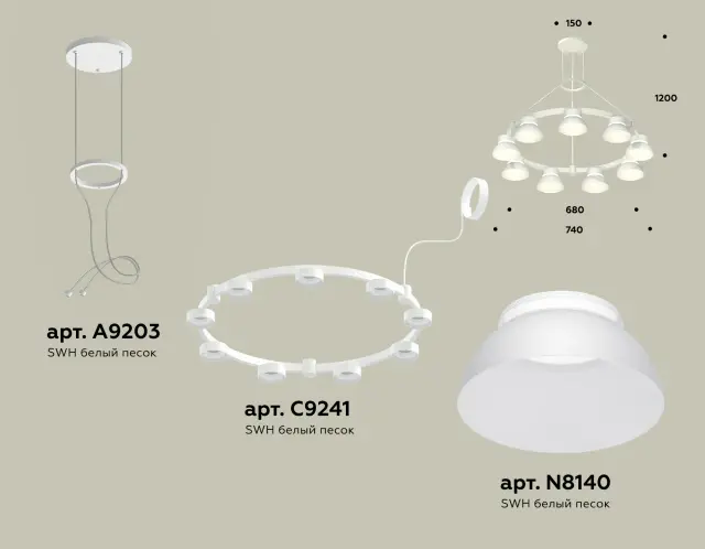 Люстра Ambrella Light XR92031701 — белый, ракурс 3