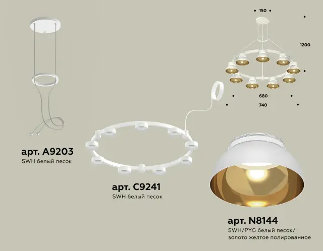 Люстра Ambrella Light XR92031702 — белый, ракурс 3