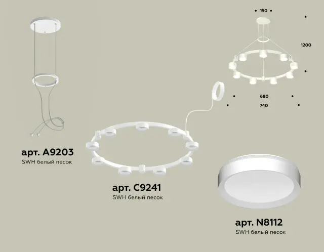 Люстра Ambrella Light XR92031800 — белый, ракурс 2