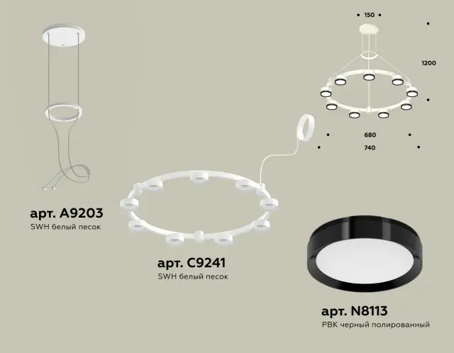 Люстра Ambrella Light XR92031801 — белый, ракурс 3