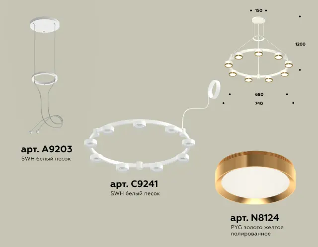 Люстра Ambrella Light XR92031802 — белый, ракурс 2