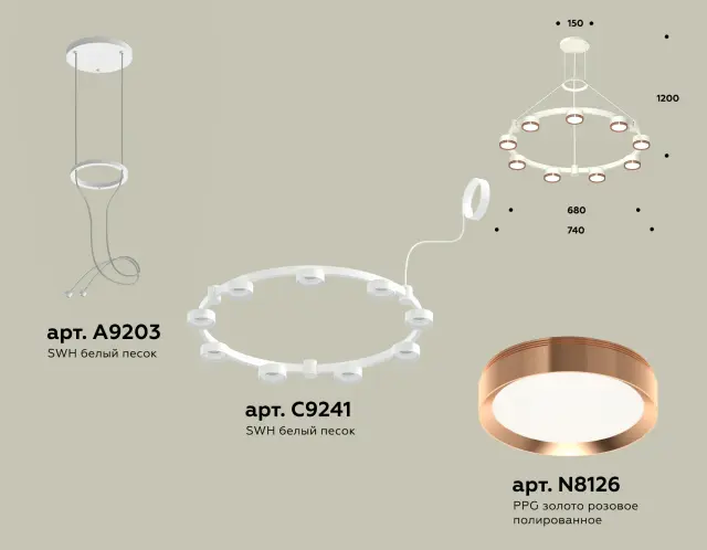 Люстра Ambrella Light XR92031803 — белый, ракурс 2