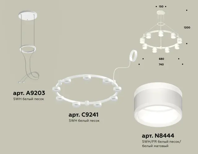 Люстра Ambrella Light XR92031902 — белый, ракурс 2