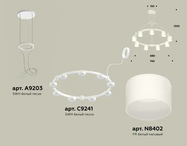 Люстра Ambrella Light XR92031904 — белый, ракурс 2