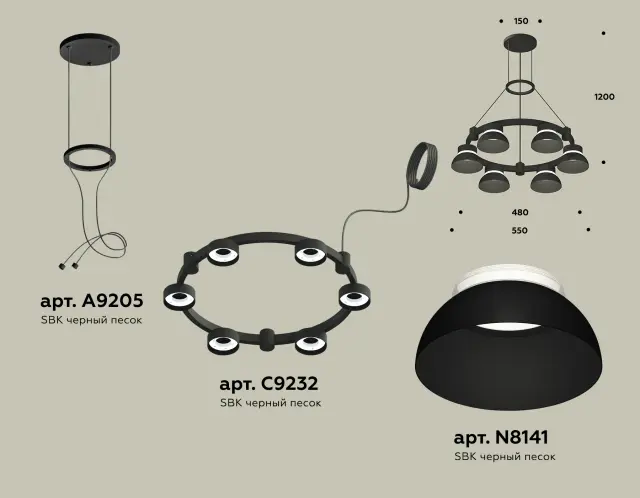 Люстра Ambrella Light XR92051001 — черный, ракурс 3