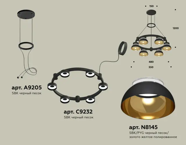 Люстра Ambrella Light XR92051002 — черный, ракурс 3
