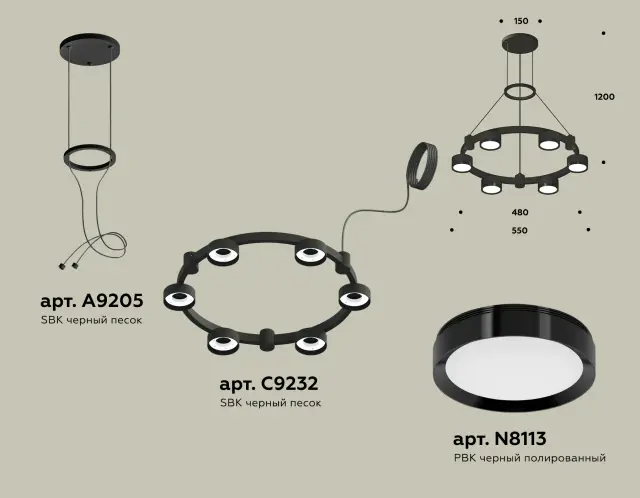 Люстра Ambrella Light XR92051100 — черный, ракурс 3