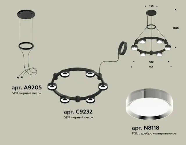 Люстра Ambrella Light XR92051101 — черный, ракурс 3