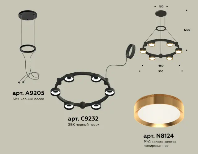 Люстра Ambrella Light XR92051102 — черный, ракурс 3