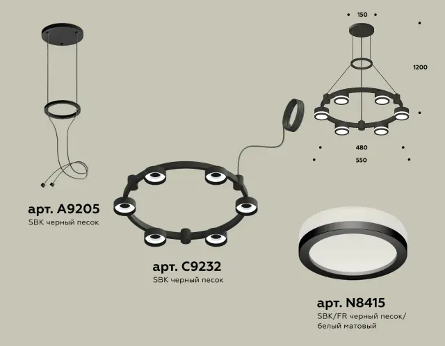 Люстра Ambrella Light XR92051200 — черный, ракурс 2