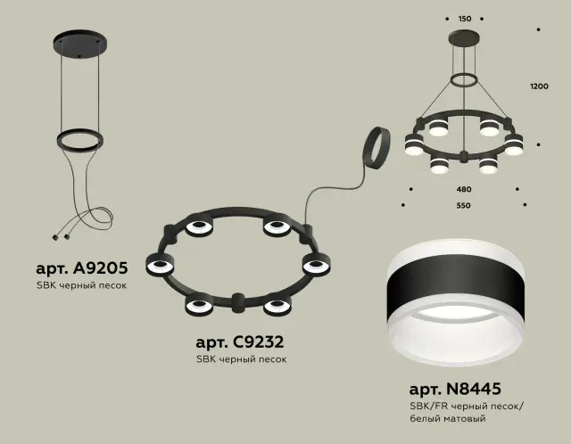 Люстра Ambrella Light XR92051202 — черный, ракурс 3