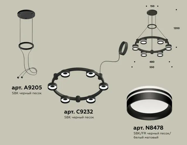 Люстра Ambrella Light XR92051203 — черный, ракурс 3
