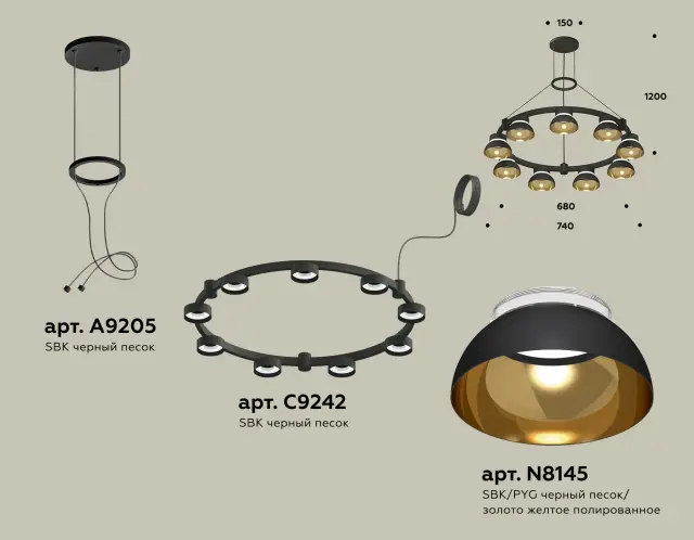 Люстра Ambrella Light XR92051702 — черный, ракурс 3