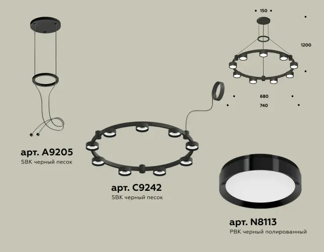 Люстра Ambrella Light XR92051800 — черный, ракурс 2