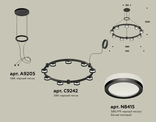 Люстра Ambrella Light XR92051900 — черный, ракурс 2