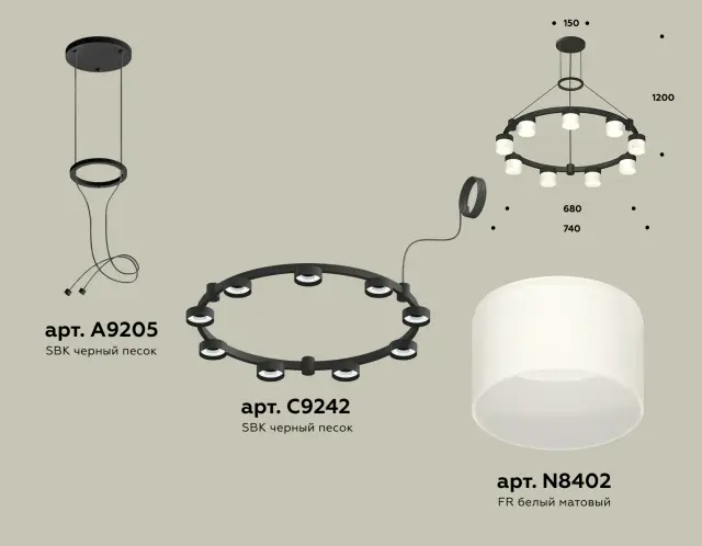 Люстра Ambrella Light XR92051904 — черный, ракурс 2