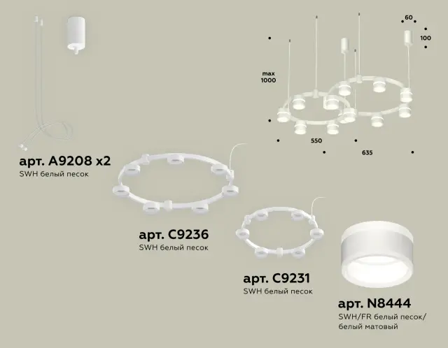 Светильник Ambrella Light XR92081001 — белый, ракурс 2