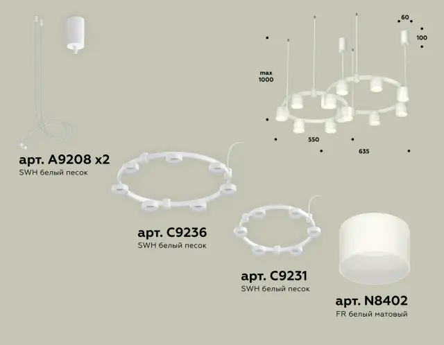 Светильник Ambrella Light XR92081002 — белый, ракурс 2