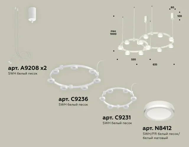 Светильник Ambrella Light XR92081004 — белый, ракурс 2