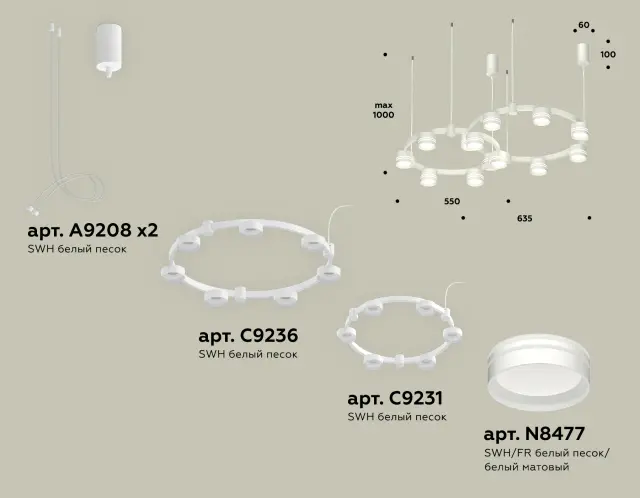 Светильник Ambrella Light XR92081005 — белый, ракурс 2