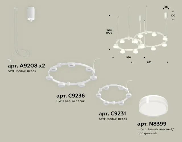 Светильник Ambrella Light XR92081006 — белый, ракурс 2